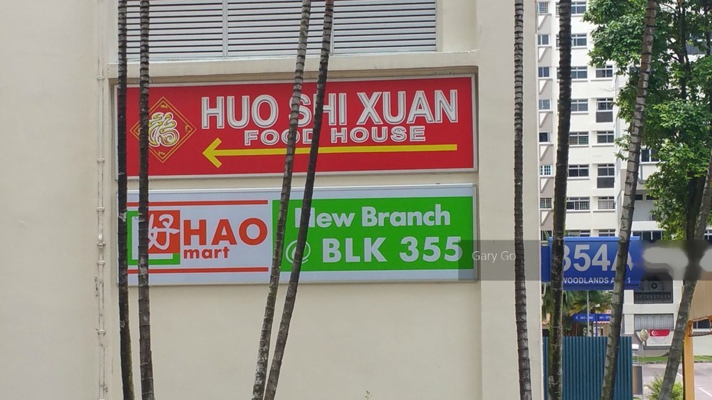 Blk 353 Woodlands Avenue 1 (Woodlands), HDB 4 Rooms #131337022